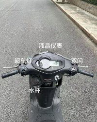 3980元起！加油几分钟跑260公里，这摩托让电动车彻底慌了？